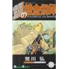 Hiromu Arakawa [Fullmetal Alchemist 10] (Tascabile)