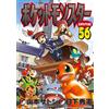 Hidenori Kusaka Pokemon Special (Tascabile)