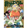 Hidenori Kusaka Pokemon Special (Tascabile)