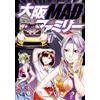 Akira Nobunaga Osaka Mad Family 7 (Tascabile)