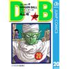 Akira Toriyama Dragon Ball 20 (Tascabile)