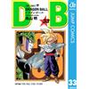 Akira Toriyama Dragon Ball 33 (Tascabile)