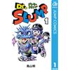 Akira Toriyama Dr. Slump 1 (Tascabile)