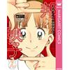 Shota Hattori Japanese Movie Presentation By High School Girl, ``Kun (Tascabile)