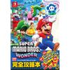 Nintendo Dreamedit Super Mario Bros. Wonder Complete Strategy Guide (Tascabile)