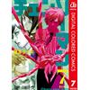 Fujimoto Tatsuki Chainsaw Man 7 (Tascabile)