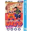 Masashi Kishimoto Naruto 16 (Tascabile)