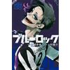 Kinjo Muneyuki Blue Lock 26 (Tascabile)