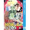 Yoshihiro Togashi Hunter X Hunter 22 (Tascabile)