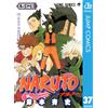 Masashi Kishimoto Naruto 37 (Tascabile)