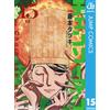 Tatsuki Fujimoto Chainsaw Man 15 (Tascabile)
