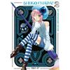 Shugo Chara! 20th Anniversary Edition 2 (Tascabile)