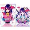 Set speciale OSHI NO KO vol.16 coreano + libro da colorare di Aka Akasaka