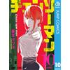 Fujimoto Tatsuki Chainsaw Man 10 (Tascabile)