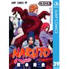 Masashi Kishimoto Naruto 39 (Tascabile)