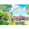Edition Seidel Calendario Premium Giappone 2026, formato DIN A4, calendario da parete Asia, Pacifico, Tokyo Fuji Parco nazionale Tempio