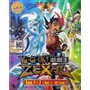 Yu-Gi-Oh Zexal Stagione 1-2 Serie TV 147 Episodi Anime DVD Box Set Inglese Sub