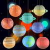 WIYETY - Set di 9 lanterne di carta in forma di corpi celesti: 25 cm, sistema solare, pianeti, lanterne di carta, per feste a tema per bambini, decorazione da appendere