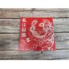 Ado Uta One Piece Film Red Vinyl LP Record Limited Promo Japan Anime OST Nuovo