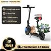 JUICEASE Bicicletta Elettrica JUICEASE LPH2/LPH2PRO, Autonomia 5-35KM, E-Bike per Adulti, Batteria 36V5.2/9AH, 350W, Sistema di Freni Doppio, Adatta a Tutti i Terreni