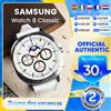 Samsung Galaxy Watch 8 Classic smartwatch nuovo 2025
