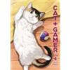 Wataru Nadatani Zack Davisson Cat + Gamer Volume 4 (Tascabile)