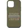 Japanese born and Japan apparel Custodia per iPhone 12 mini Retro Hitachi Giappone