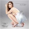 Annalisa Nuda10 (CD)