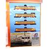Micro Ace (Micro Ace) MicroAce N Gauge 159 Series Komadori School Trip Train 4-Car Add-On Set A5351