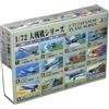 Micro Ace (Micro Ace) Micro Ace 1/72 Mitsubishi Kamikaze Asakaze WWII Aircraft Plastic Model Kit n.9