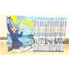 Diary of Our Days at the Breakwater Comic Manga vol.1-15 set di libri giapponese