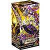 Konami Digital Entertainment Yu-Gi-Oh! Rush Duel Deck Modification Pack Requiem of Ruin!! SCATOLA