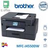 Brother MULTIFUNZIONE BROTHER INK MFC-J4550DW A4 FAX USB WiFi Fast Ethernet