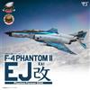 ZOUKEI MURA F-4EJ PHANTOM II KAI Scala 1/48 Cod.SWS4811