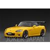 Modello di accensione Accensione Modello IG3919 1/18 Honda S2000 (AP1) Giallo JDM