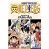Eiichiro Oda One Piece (Omnibus Edition), Vol. 23 (Tascabile)