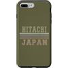 Japanese born and Japan apparel Custodia per iPhone 7 Plus/8 Plus Retro Hitachi Giappone