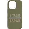 Japanese born and Japan apparel Custodia per iPhone 15 Pro Retro Hitachi Giappone