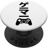 Japanese Written Gamer Gifts for Video G Joystick Video Gioco Verticale Giapponese Lingua Gamer PopSockets PopGrip Adesivo