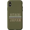 Japanese born and Japan apparel Custodia per iPhone X/XS Retro Hitachi Giappone