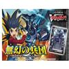 Bushiroad Cardfight!! Vanguard VG-EB04 Extra Booster Vol. 4: The Phantom Army Box