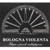 Bologna Violenta Utopie E Piccole Soddisfazioni (CD)