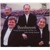 Tokyo Str.Quartet String Quartets Nos. 1 - 6 (Tokyo String Quartet) (CD) Album