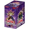 Insideck Yu-Gi-Oh! Nightmare Labyrinth Booster BOX versione coreana