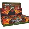 Wizards of the Coast Magic: The Gathering Brothers' War Set Booster BOX versione giapponese D03111400