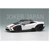 Trucco EIDOLON 1/43 Lamborghini Huracan Sterrato 2024 Bianco Opaco EM738F JDM