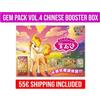 Pokémon Gem Pack Vol.4 Chinese Booster Box Sealed Ponyta 2026 NEW SEALED SHIP48H