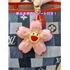 Louis Vuitton M02485 Takashi Murakami portachiavi fiore di ciliegio Giappone ...