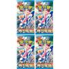 BB-Toy-Trades Pacchetto di BB-Toy-Trades Toploader & 4X Pokemon Blade Awakening Booster Pack CSV7C - Cinese/Chinese NUOVO & OVP
