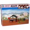 Micro Ace (Micro Ace) Kit modellino in plastica Micro Ace No.7 1/60 Dango Shop Seasonal Scenery Series